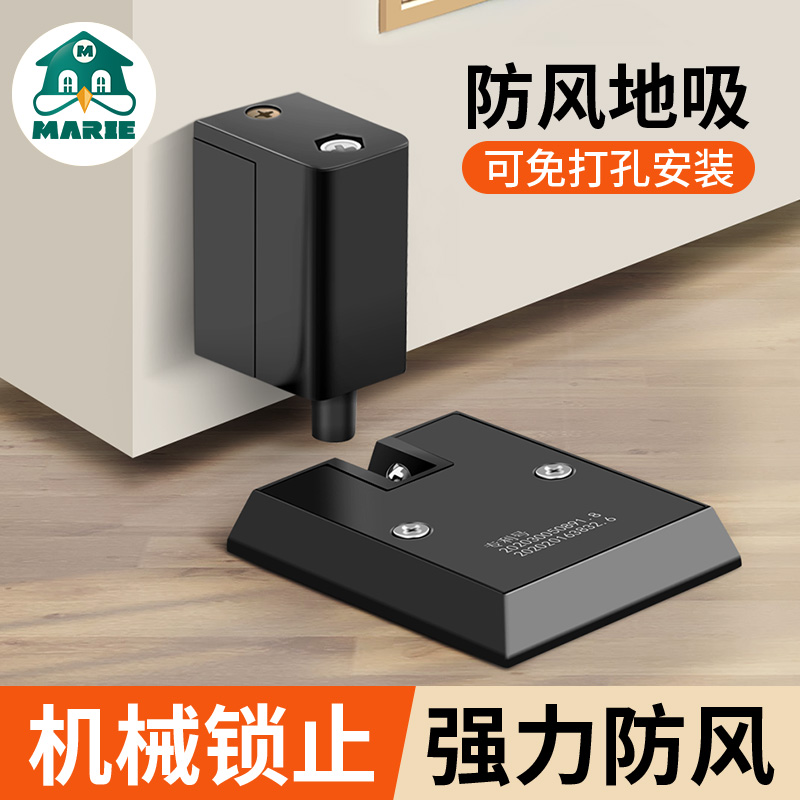 门吸家用门挡器免打孔新款门阻器防撞强磁门碰房门卫生间静音地吸