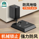 门吸家用门挡器免打孔新款 门阻器防撞强磁门碰房门卫生间静音地吸