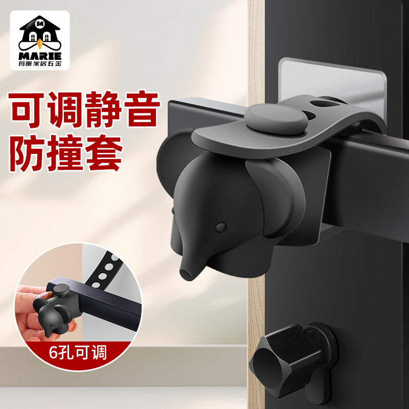 玛丽门把手防撞垫门挡硅胶门后门碰门吸免打孔新款神器卫生间门阻,基础建材,门吸,淘宝优惠券,粉丝福利购,淘宝优惠卷