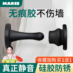 门挡器硅胶防撞门碰家用静音吸门器限位卫生间地吸 门吸免打孔新款