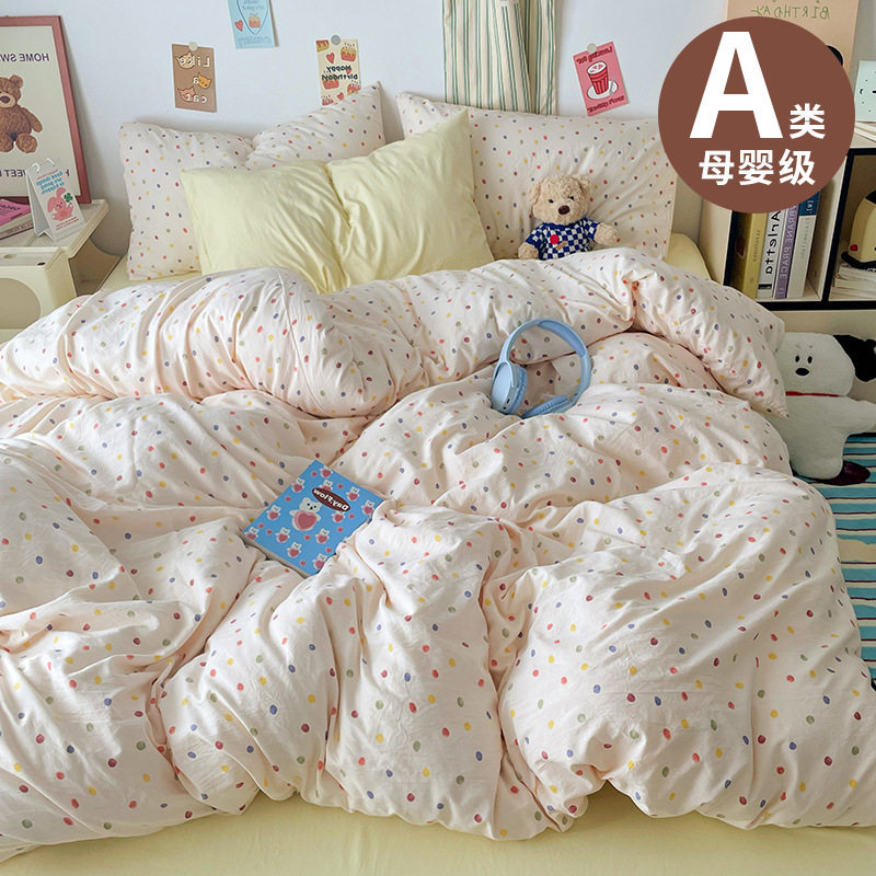 A类母婴级床上四件套水洗棉被套磨毛床单学生宿舍三4件套床笠
