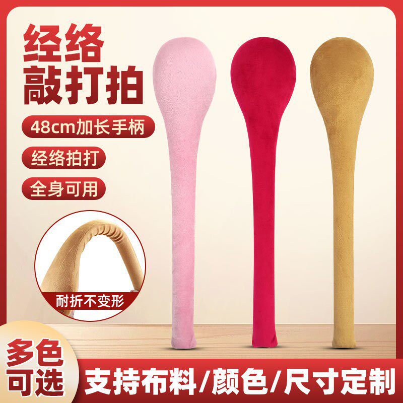 经络拍养生拍打器家用加长全身通用颈肩背按摩锤多功能经络拍打棒