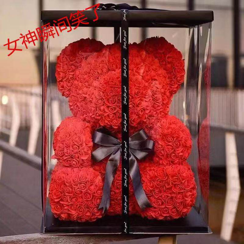 圣诞情人节生日礼物玫瑰花熊送女友闺蜜母亲节PE泡沫永生花熊