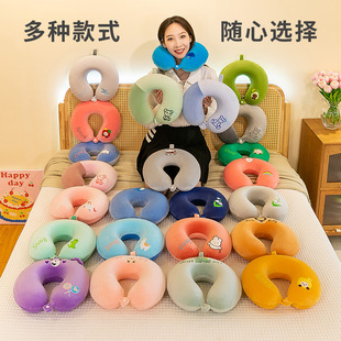 记忆棉U型枕多款式慢回弹颈枕办公室午睡枕出差旅行护颈脖套