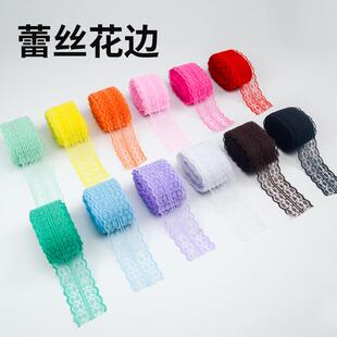 米字无弹4.5cm蕾丝花边10米一卷diy手工材料饰品服装装饰辅料珠边