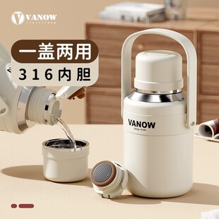 Vanow保温杯高颜值女户外运动水壶316不锈钢大容量儿童水杯子刻字