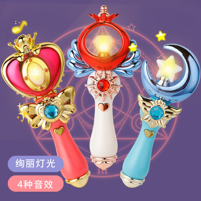 魔法棒公主闪光音乐仙女棒发光魔仙棒权杖小魔仙女孩玩具生日礼物