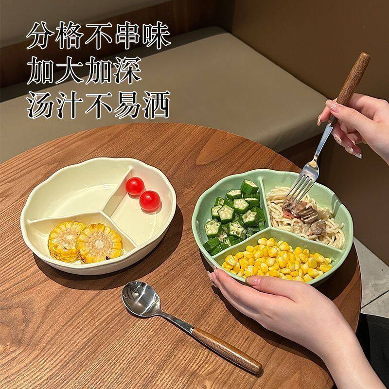 陶瓷分格餐盘大人减脂专用减肥三格盘子家用早餐水果盘儿童分餐盘
