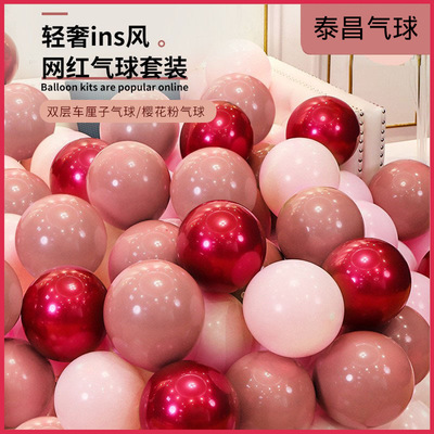 双层复古粉气球链套餐结婚装饰红粉色气球浪漫结婚房婚庆场景布置
