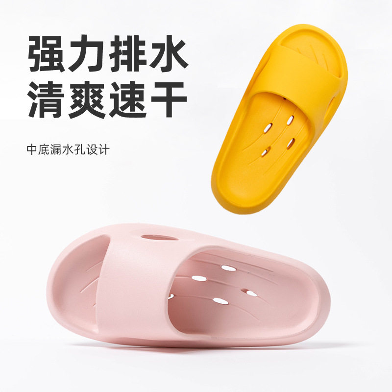 严选夏季家居室内男女洗澡沐浴防滑镂空漏水速干浴室凉拖鞋
