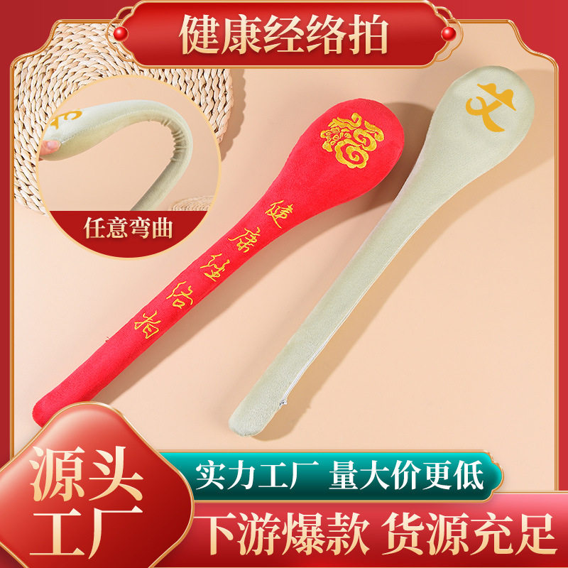 养生拍经络拍打器经络拍打棒多功能健康加长捶背敲打八虚拍按摩棒