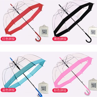 透明雨伞 广告伞韩系公主伞拱形蘑菇伞 阿波罗透明伞
