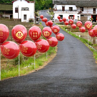 订婚结婚红气球布置装饰农村室外场景引路立柱婚礼指示牌路引气球