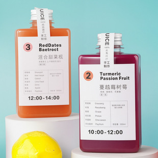 鲜榨杯子奶茶杯轻断食果蔬汁瓶 扁方创意瓶 PET塑料瓶水果酸奶瓶