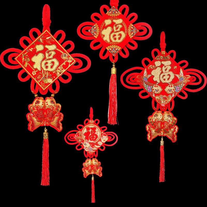 中国结灯笼挂件客厅大号福字玄关新年装饰同心结平安结招财小挂饰