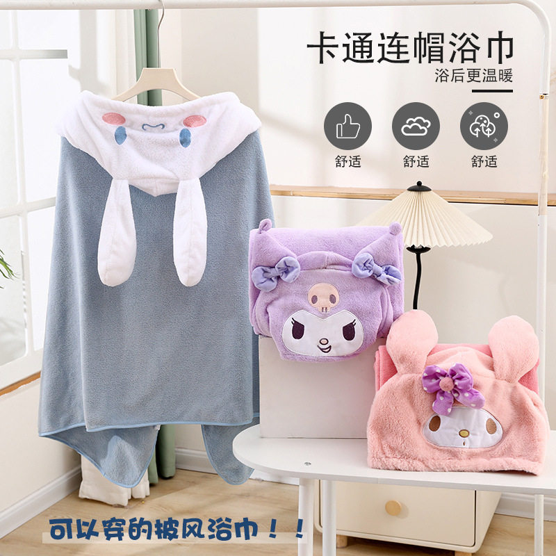 儿童浴巾连帽斗篷婴幼儿披风宝宝卡通珊瑚绒柔软吸水浴袍加厚带帽