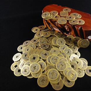 厂家现货供应五帝钱散钱 六帝钱2.4厘米黄铜做旧现代钱币