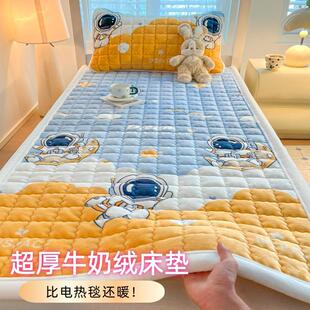 冬季牛奶绒床垫加厚褥子学生宿舍软垫三件套珊瑚绒床垫家用卧室