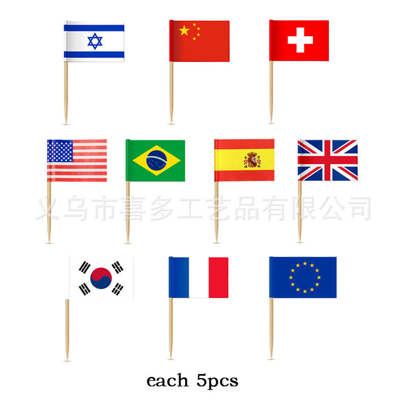 一次性多国国旗签插旗水果签鸡尾酒蛋糕牛排牙签食品装饰签酒吧