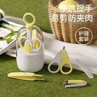 盾牌爸爸防夹肉婴儿指甲剪套装宝宝小剪刀儿童指甲钳磨甲器收纳