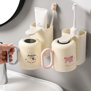免打孔磁吸牙刷置物架儿童可爱洗漱杯家用学生塑料刷牙漱口杯