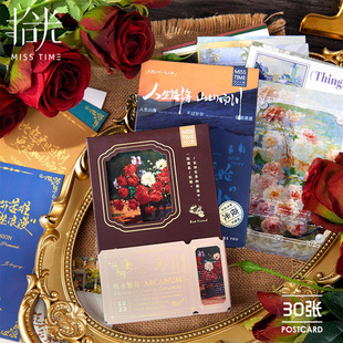 拾光创意明信片 春日美好 高颜值风景文艺学生毕业留言卡片小卡