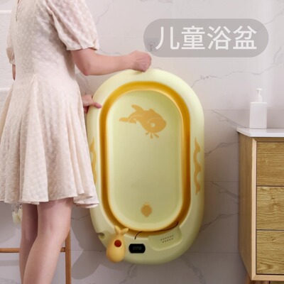 儿童感温浴盆可折叠加厚加稳宝宝洗澡盆沐浴豪华仓智能