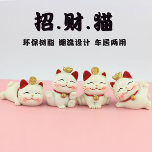 创意礼品新款招财猫汽车中控台装饰小摆件烘焙蛋糕装饰品桌面摆设