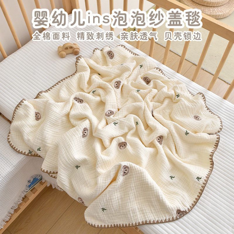 新生儿A类纯棉盖毯婴儿泡泡纱卡通刺绣小毯子宝宝午休小盖毯