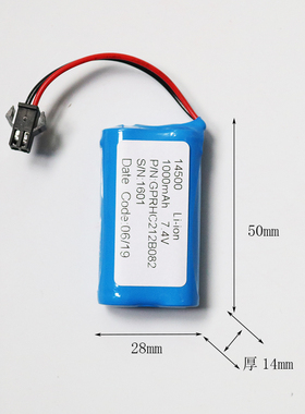 7.4V 14500锂电池组锦明水抢单托枪遥控器电动玩具车5号AA电池