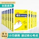 星火备考2025初中迷你基础知识手册语文必背古诗文数学公式 知识库小本随身记口袋书 定律英语词汇历史道法生物地理数理化语数英公式