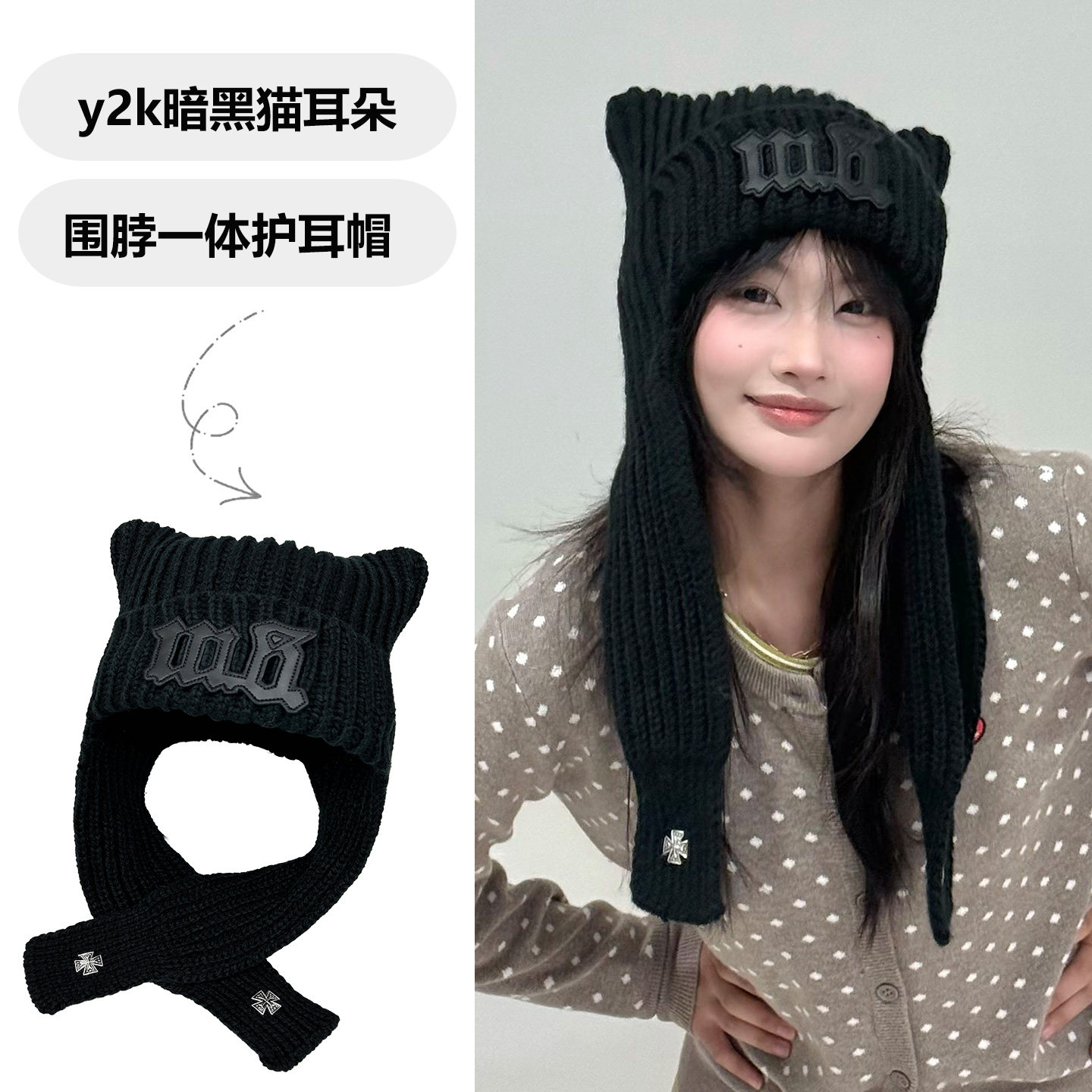 y2k可爱猫耳朵围脖一体护耳帽潮