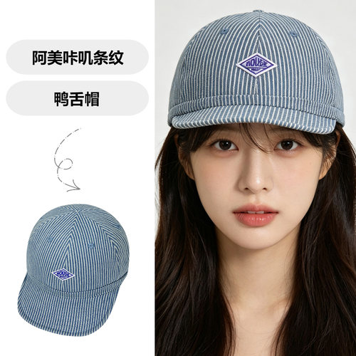 阿美咔叽复古条纹短檐鸭舌帽男女