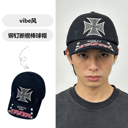 美式重工铆钉十字架断檐棒球帽子