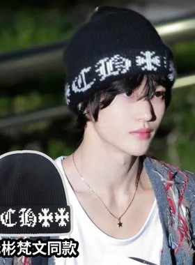 朴元彬RIIZE同款针织帽男女潮保暖帽子秋冬毛线帽显脸小百搭冷帽