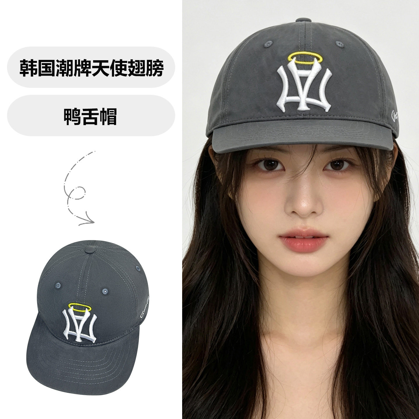 韩国潮牌天使翅膀刺绣字母鸭舌帽女街头嘻哈反戴滑板宽檐棒球帽男