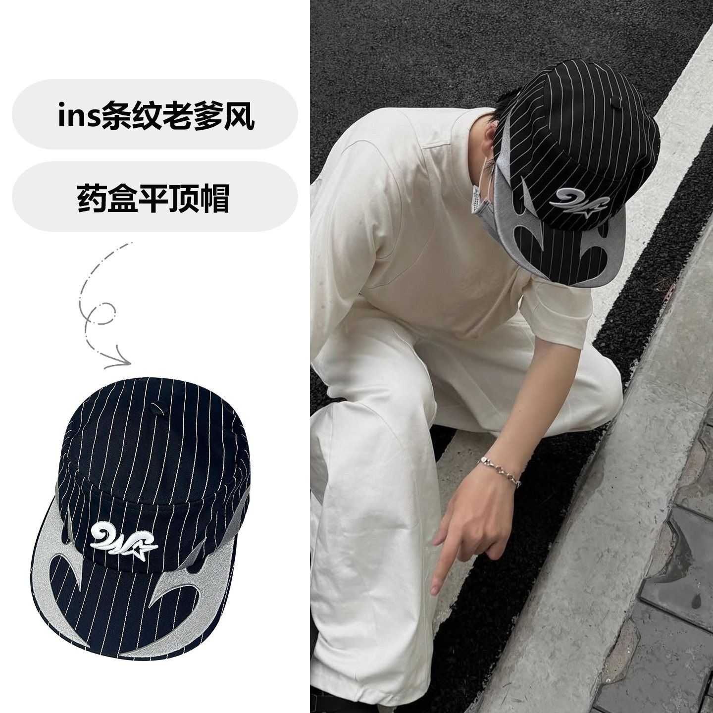美式复古条纹重工刺绣火焰平顶帽男女嘻哈平檐鸭嘴帽街头鸭舌帽潮