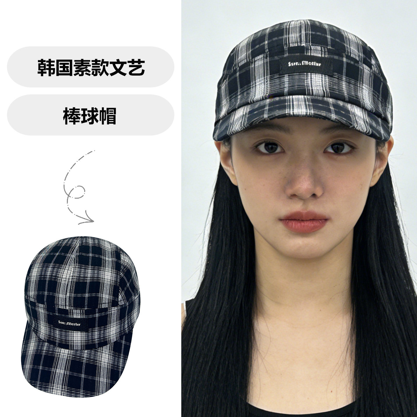 韩系文艺格子棉麻春夏棒球帽女户外轻薄透气时尚百搭显脸小报童帽