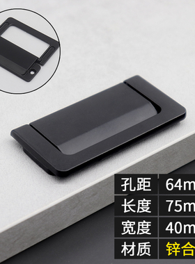 哑黑色单孔拉手门把手扣手抽屉衣柜柜子橱柜隐形暗简约现代锌合金