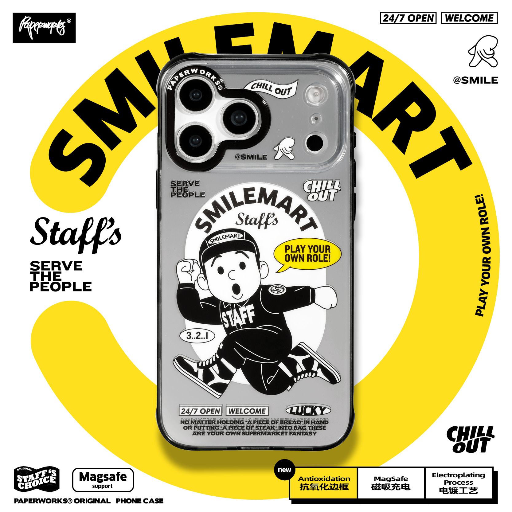 PAPERWORKS原创STAFF321RUN跑图案英文款磁吸充电MagSafe适用苹果iPhone17ProMax电镀银相机触摸按键手机壳