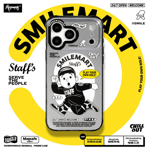 PAPERWORKS磁吸充电手机壳