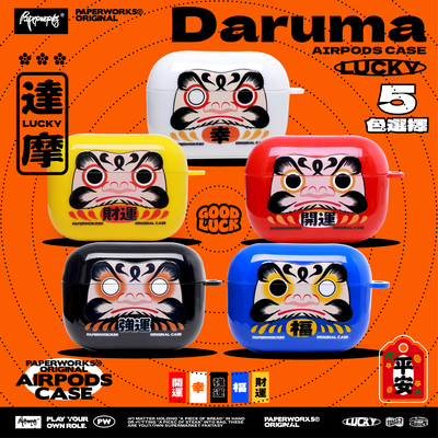 5色软壳AirPods耳机套PAPERWORKS