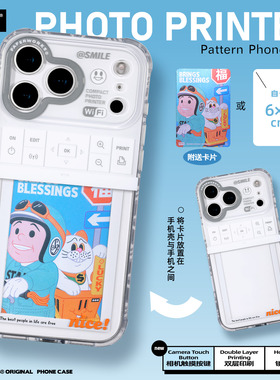 PAPERWORKS原创打印机图案白色ins风照片风格双层印刷镂空透明设计藏卡片适用苹果iPhone17promax全包手机壳