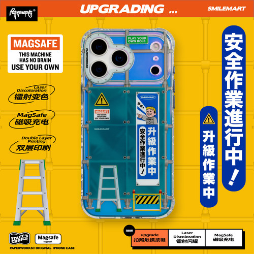 相机触摸按键iPhone17ProMax