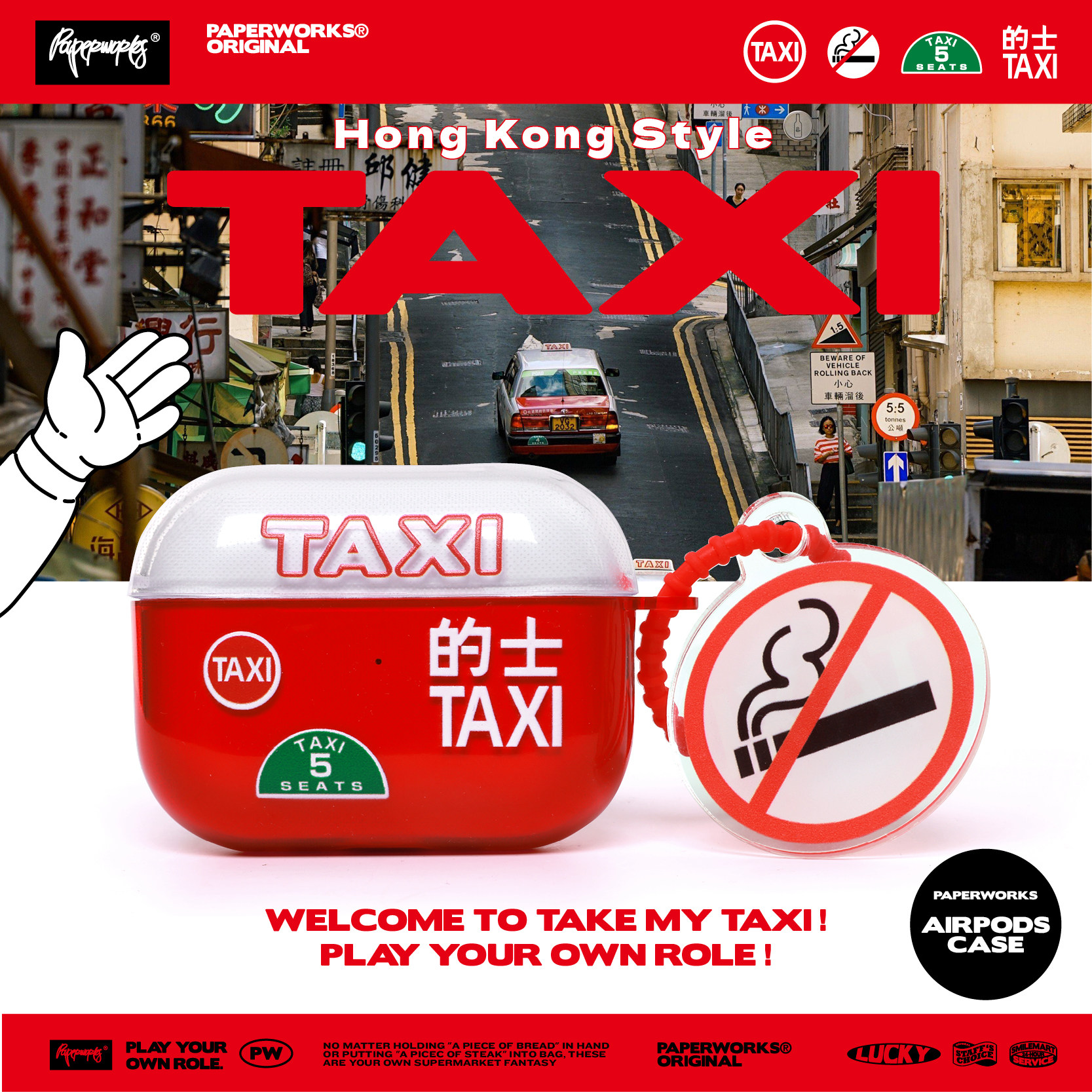 PAPERWORKS原创TAXI香港的士出租车图案港风红色透明耳机套耳机壳适用苹果耳机第二三四代AirPods4代Pro32代