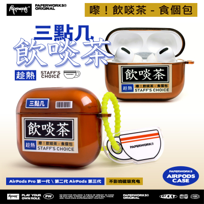 原创软壳苹果耳机套PAPERWORKS