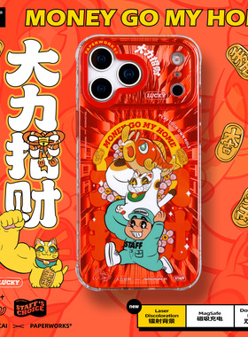 PAPERWORKS联乘大力招财图案新年镭射相机触摸按键磁吸充电MagSafe标准适用苹果iPhone17ProMax16Pro15手机壳
