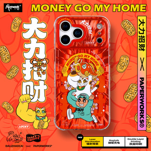 PAPERWORKS联乘大力招财图案新年镭射相机触摸按键磁吸充电MagSafe标准适用苹果iPhone17ProMax16Pro15手机壳