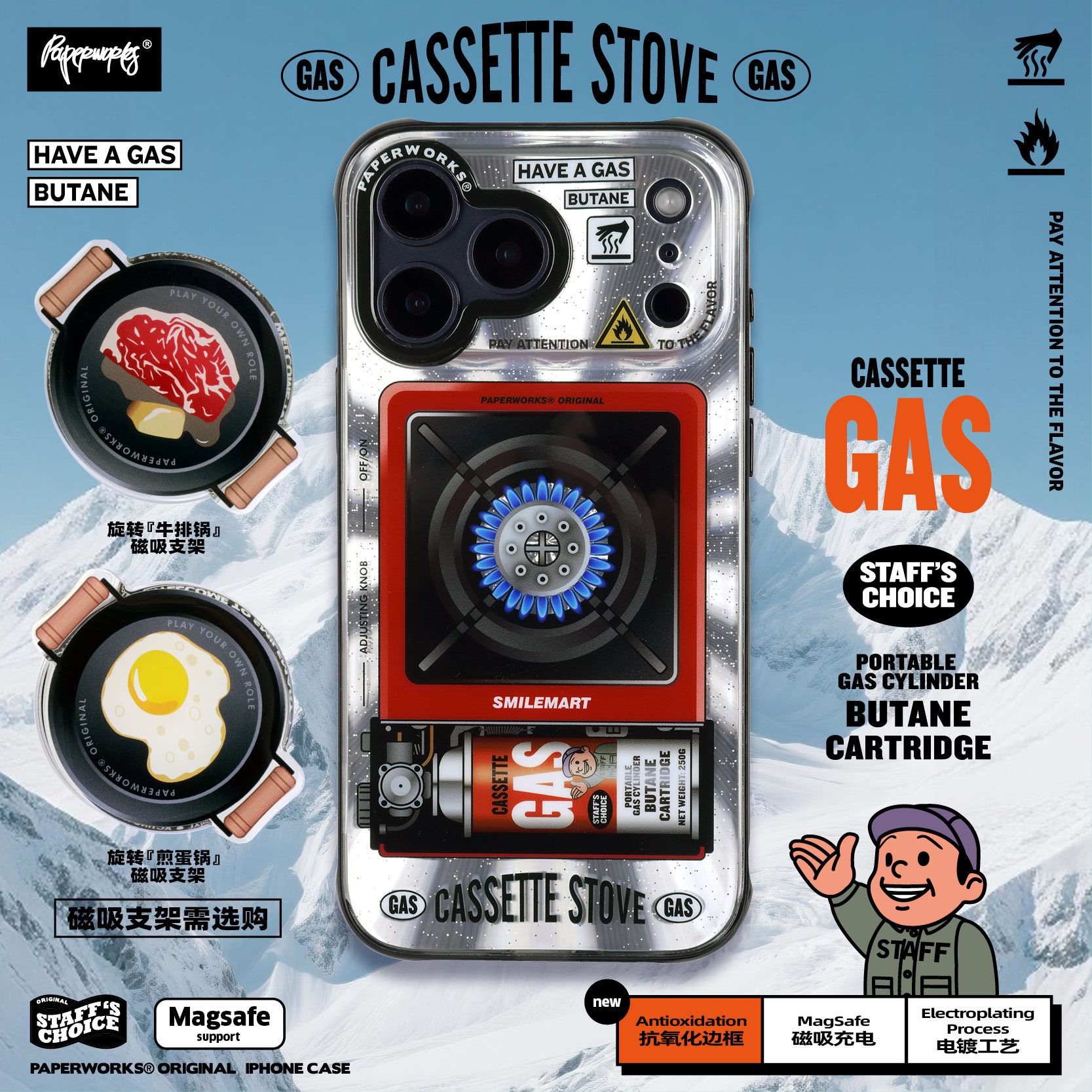PAPERWORKS原创煤气卡式炉GAS炉图案英文款磁吸充电MagSafe适用苹果iPhone17ProMax电镀银相机触摸按键手机壳,3C数码配件,手机保护套/壳,淘宝优惠券,粉丝福利购,淘宝优惠卷