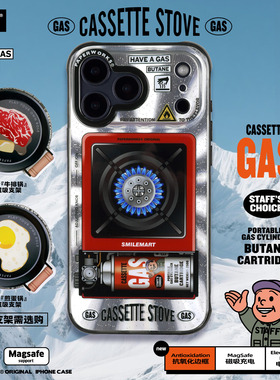 PAPERWORKS原创煤气卡式炉GAS炉图案英文款磁吸充电MagSafe适用苹果iPhone17ProMax电镀银相机触摸按键手机壳